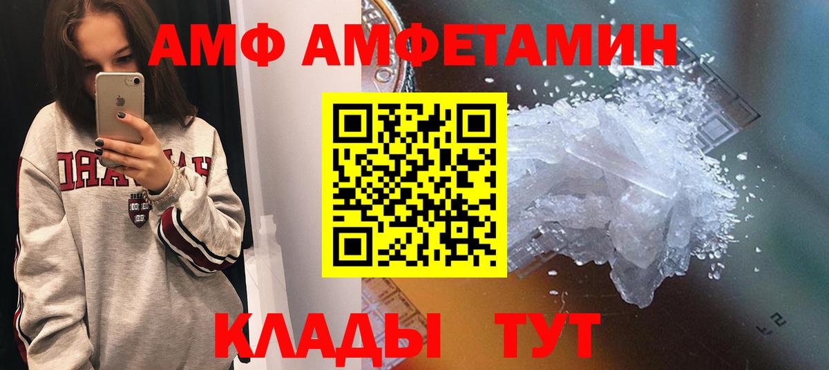 Богданович  Амфетамин VHQ  Вход с VPN 