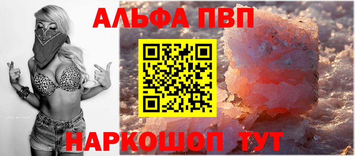 A PVP мука Богданович