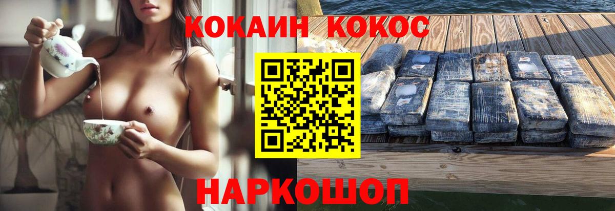 Cocaine 97% Богданович