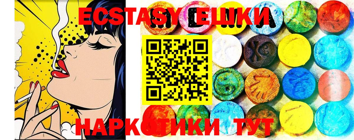 Ecstasy Philipp Plein Богданович