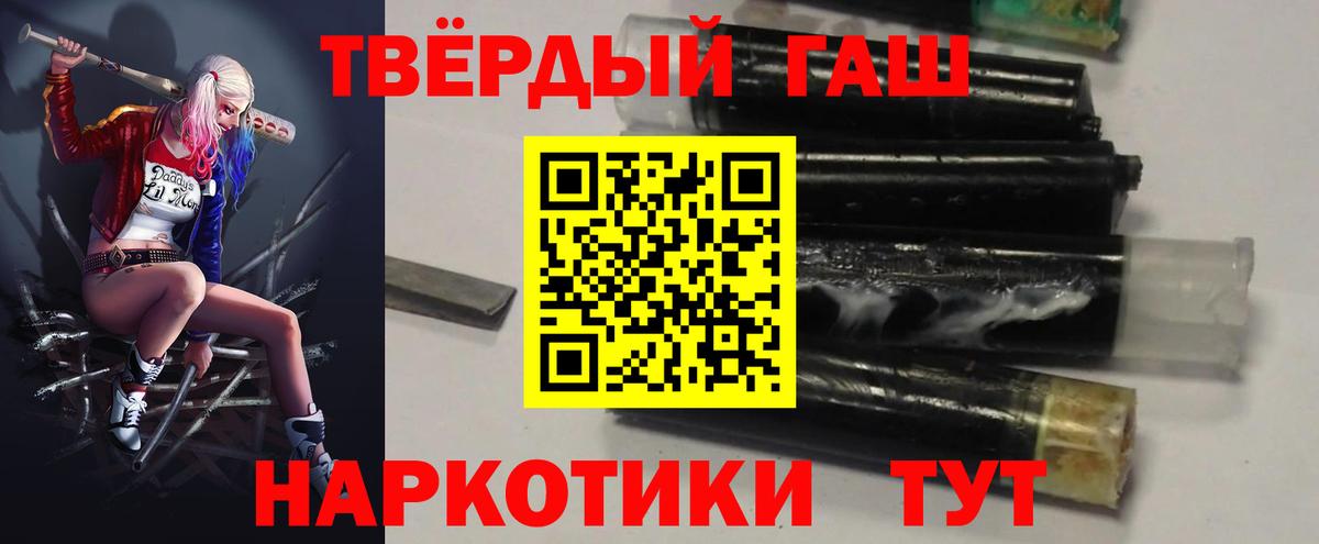 ГАШИШ VHQ Богданович