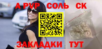 гидра Уссурийск
