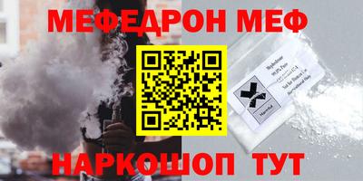 гидра Уссурийск