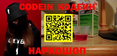 кокаин перу Усть-Илимск