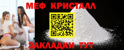 соль ск Усть-Джегута