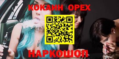 соль ск Усть-Джегута