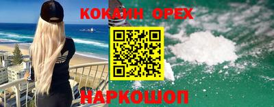 соль ск Усть-Джегута