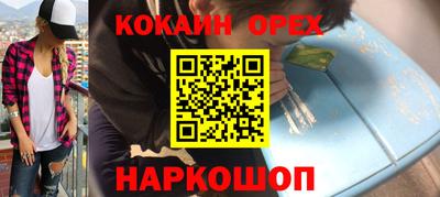 соль ск Усть-Джегута