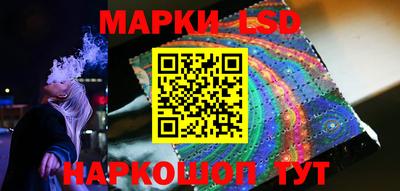 гидра Уссурийск