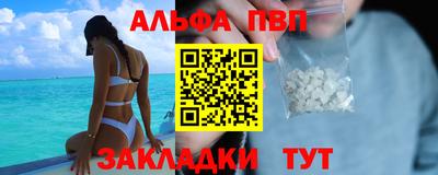 гидра Уссурийск