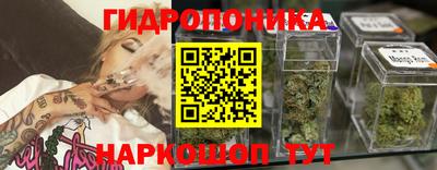 соль ск Усть-Джегута