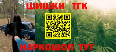 гидра Уссурийск