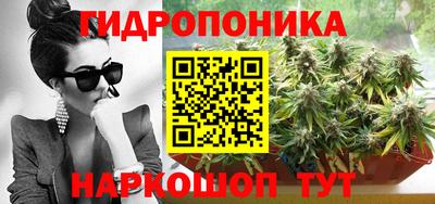 соль ск Усть-Джегута