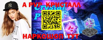 гидра Уссурийск