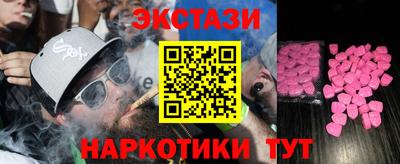 соль ск Усть-Джегута