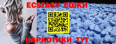 кокаин перу Усть-Илимск