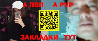 соль ск Усть-Джегута