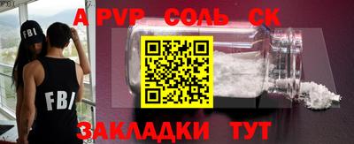 кокаин перу Усть-Илимск
