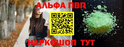 кокаин перу Усть-Илимск