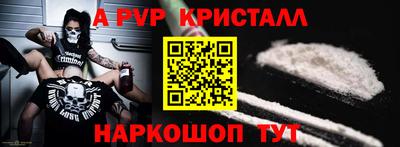гидра Уссурийск