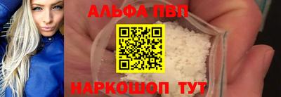 гидра Уссурийск