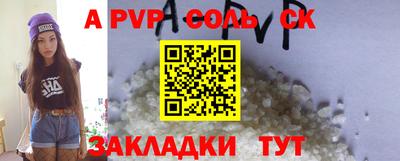 соль ск Усть-Джегута