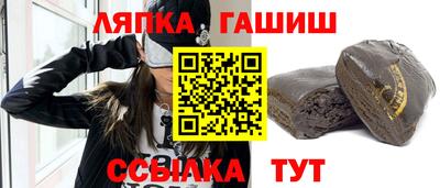 соль ск Усть-Джегута