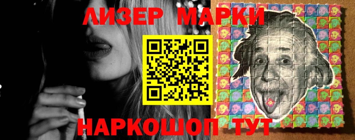 LSD-25 экстази кислота Богданович