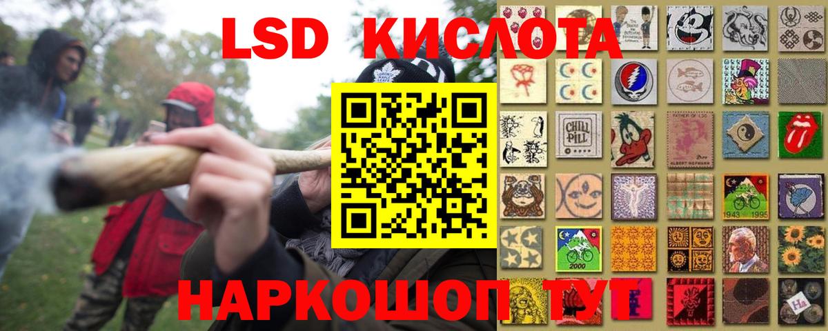 Богданович  LSD-25 экстази ecstasy  ЛСД экстази  Вход с VPN  LSD-25 экстази кислота 