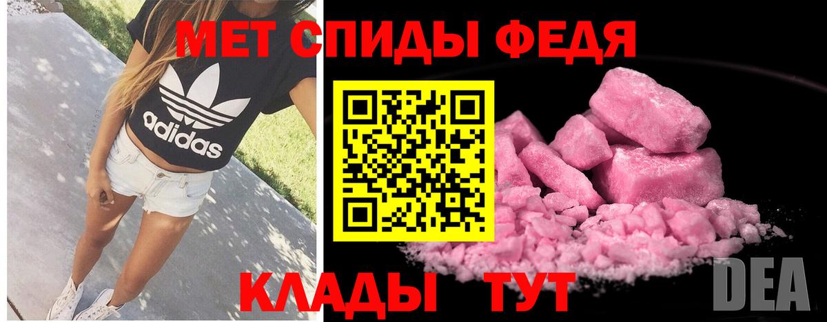 Метамфетамин витя  Вход с VPN  Метамфетамин витя  Богданович 