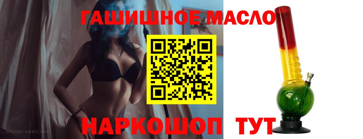 ТГК жижа  Дистиллят ТГК вейп  Богданович  Вход с VPN 
