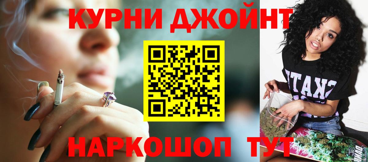 Богданович  Каннабис SATIVA & INDICA  Вход с VPN  Канабис сатива 